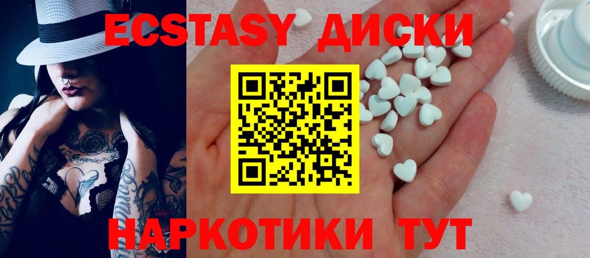 ЭКСТАЗИ бентли  Вход с VPN  Пенза 