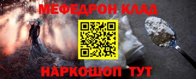 крисы Рыбинск