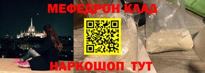 крисы Рыбинск