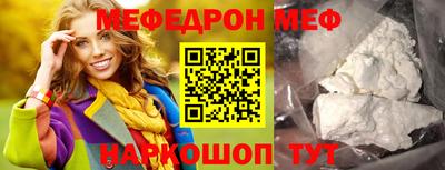 спайс Рузаевка