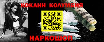 крисы Рыбинск