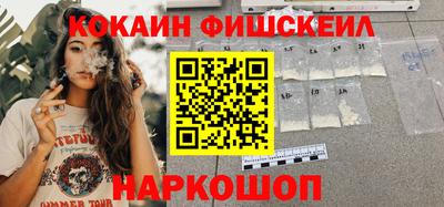 крисы Рыбинск