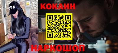 спайс Рузаевка