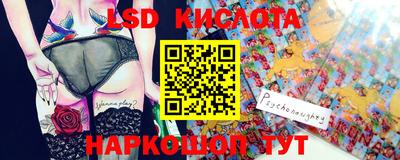крисы Рыбинск