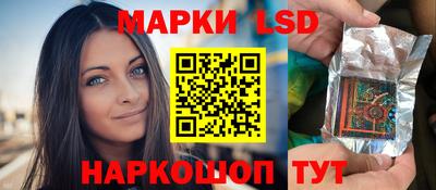 крисы Рыбинск