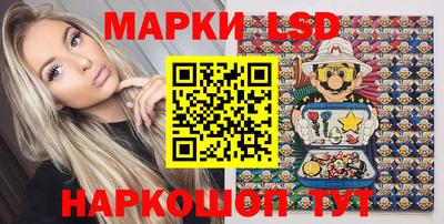 крисы Рыбинск