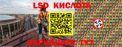 крисы Рыбинск