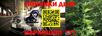 крисы Рыбинск