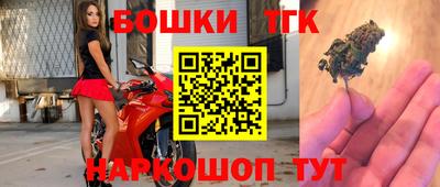 спайс Рузаевка