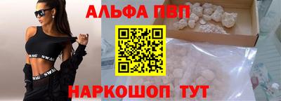 крисы Рыбинск