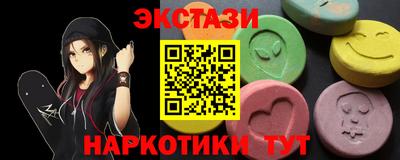 спайс Рузаевка