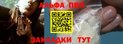 крисы Рыбинск