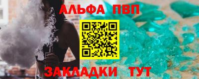спайс Рузаевка