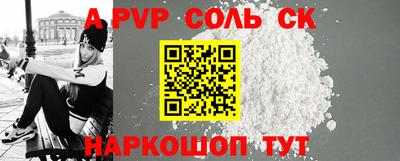 спайс Рузаевка