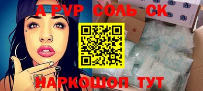 крисы Рыбинск