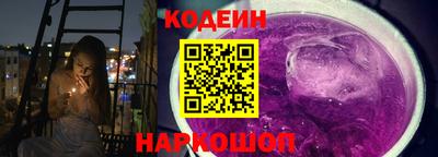 спайс Рузаевка