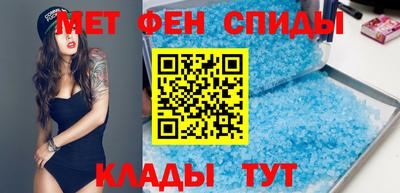 спайс Рузаевка