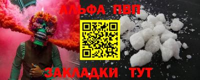 крисы Рыбинск