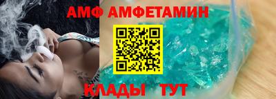 спайс Рузаевка