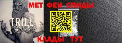 спайс Рузаевка