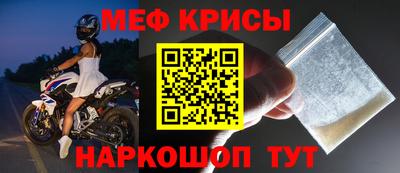 спайс Рузаевка