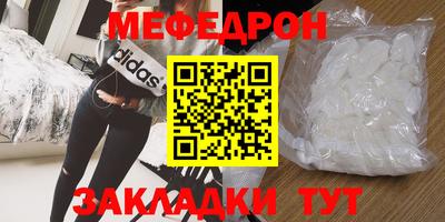 крисы Рыбинск