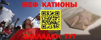 спайс Рузаевка