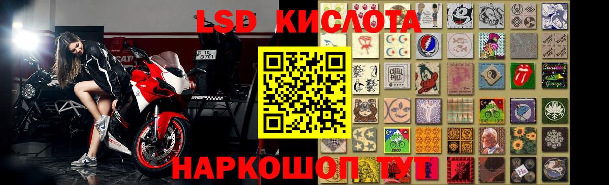 Пенза  ЛСД экстази ecstasy  LSD-25 экстази ecstasy  LSD-25 экстази  Вход с VPN 