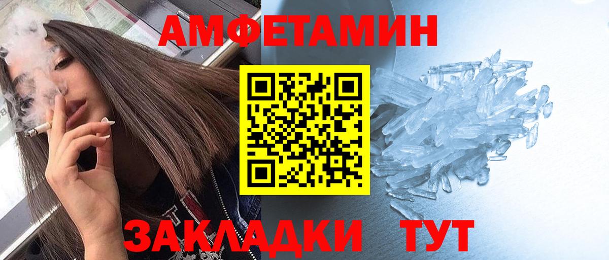 Пенза  Метамфетамин витя  Метамфетамин витя  Первитин  Вход с VPN 