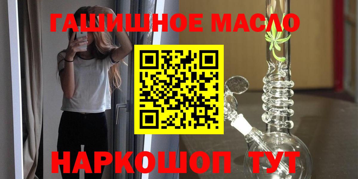 Пенза  купить закладку  Вход с VPN  Дистиллят ТГК жижа 