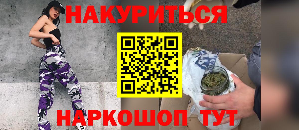 Каннабис MAZAR  Вход с VPN  Марихуана Amnesia  Пенза 
